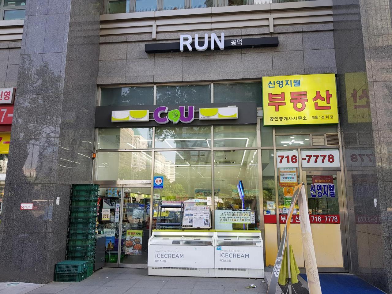 Sweet House #2 Apartment Seul Exterior foto